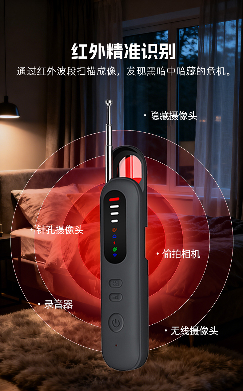 亚马逊热销 摄像头探测器个人安全防护酒店防偷拍旅行必备神器t06 3