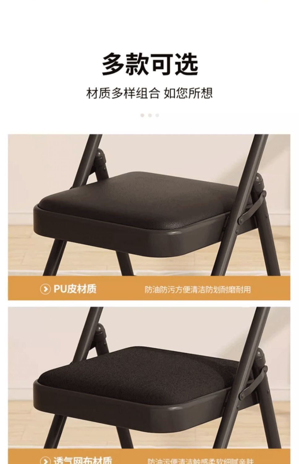 折叠椅子靠背椅家用电脑椅办公椅学生宿舍会议椅培训椅 15