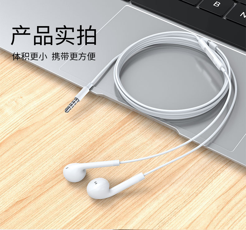 耳机有线入耳式适用华为oppo小米vivo手机type-c接口线控带麦包邮 7