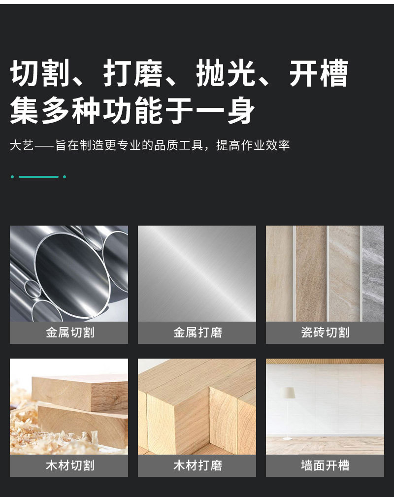 【官方正品】大艺充电角磨机磨光机锂电池切割机抛光机打磨机5801 3