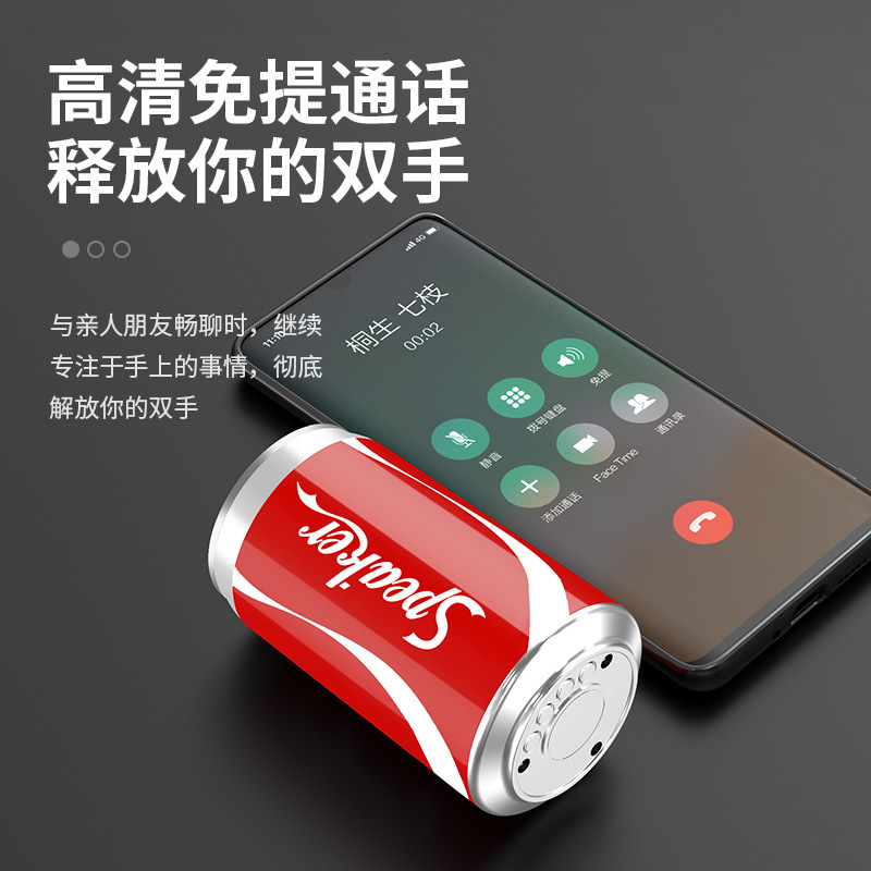 无线蓝牙音箱迷你小型响手机立体声可乐电脑低炮易拉罐便携式车载 9