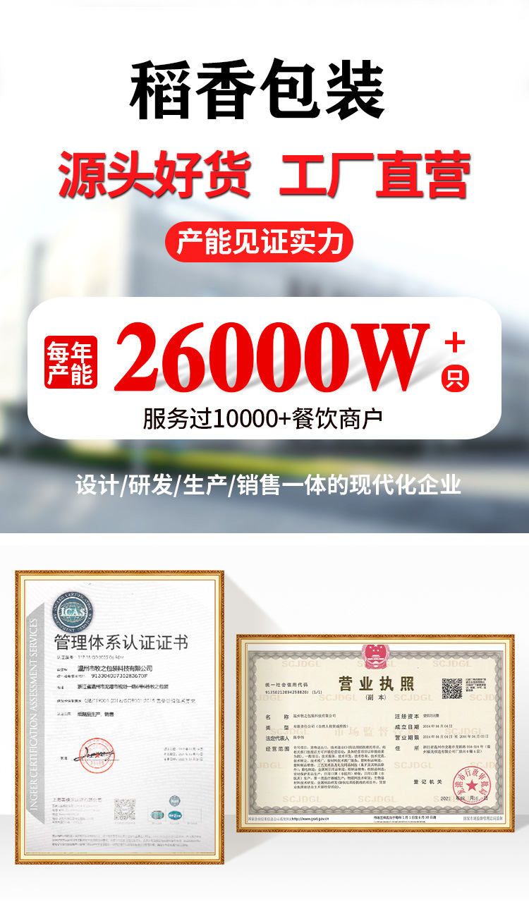 海底捞火锅同款迷你手提礼品袋13x7x14.5礼品袋牛皮纸袋工厂定制 1