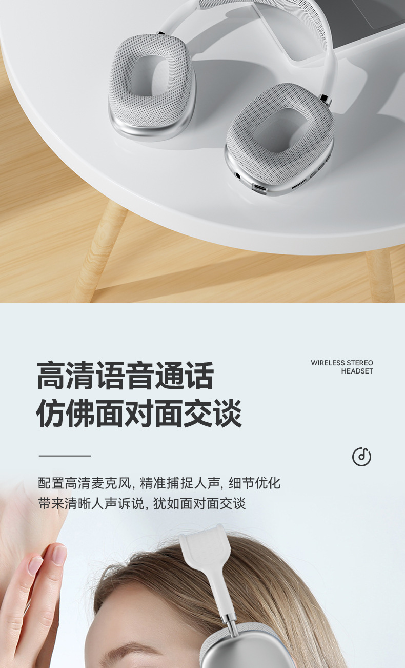 跨境爆款P9 pro Max蓝牙耳机头戴式手机无线拍照游戏音乐耳麦通用 5