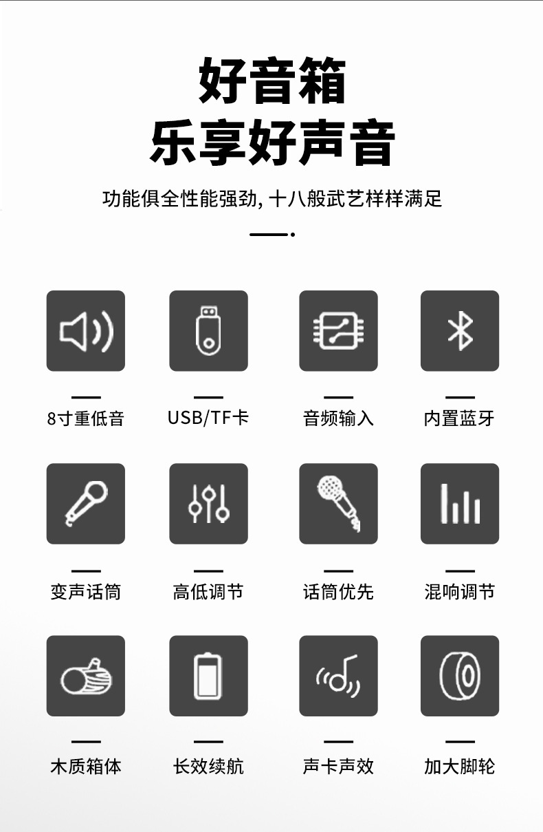 德影广场舞音响无线蓝牙户外大功率拉杆音箱k歌大音量低音炮家用 4