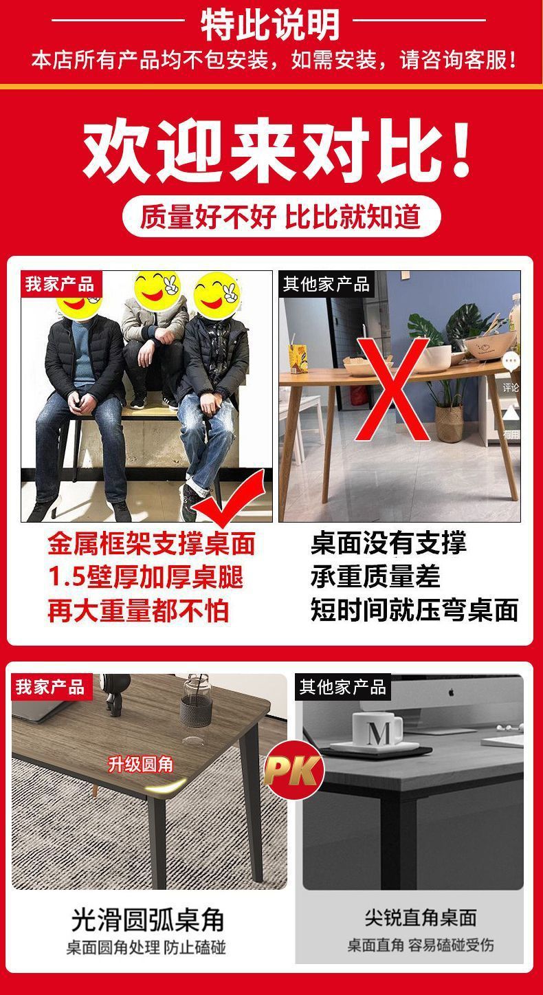 电脑桌简易书桌办公桌简约现代桌子长条桌学习桌电竞桌家用写字台 2