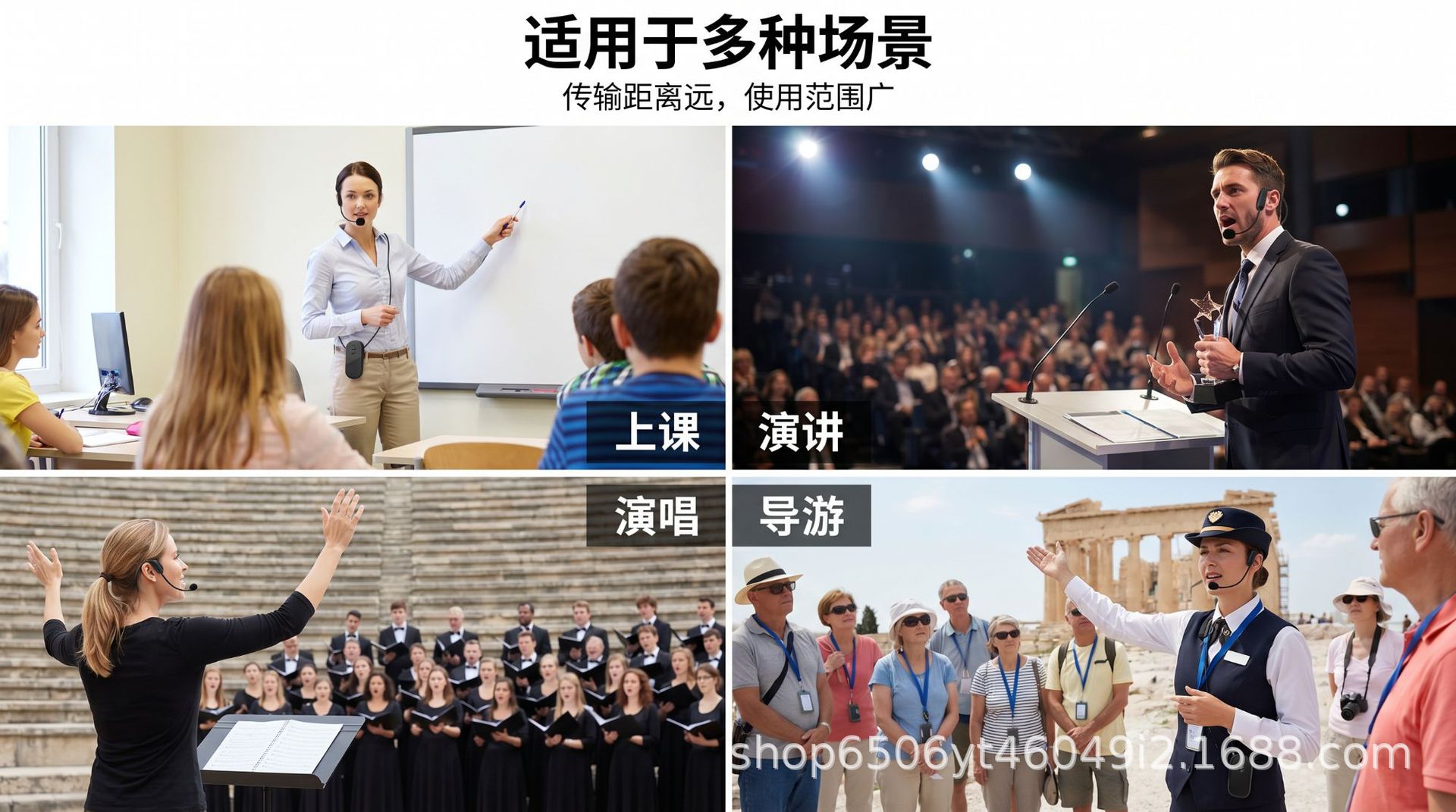 通用无线降噪话筒教师上课小蜜蜂扩音器麦克风耳麦一拖二音响用 13