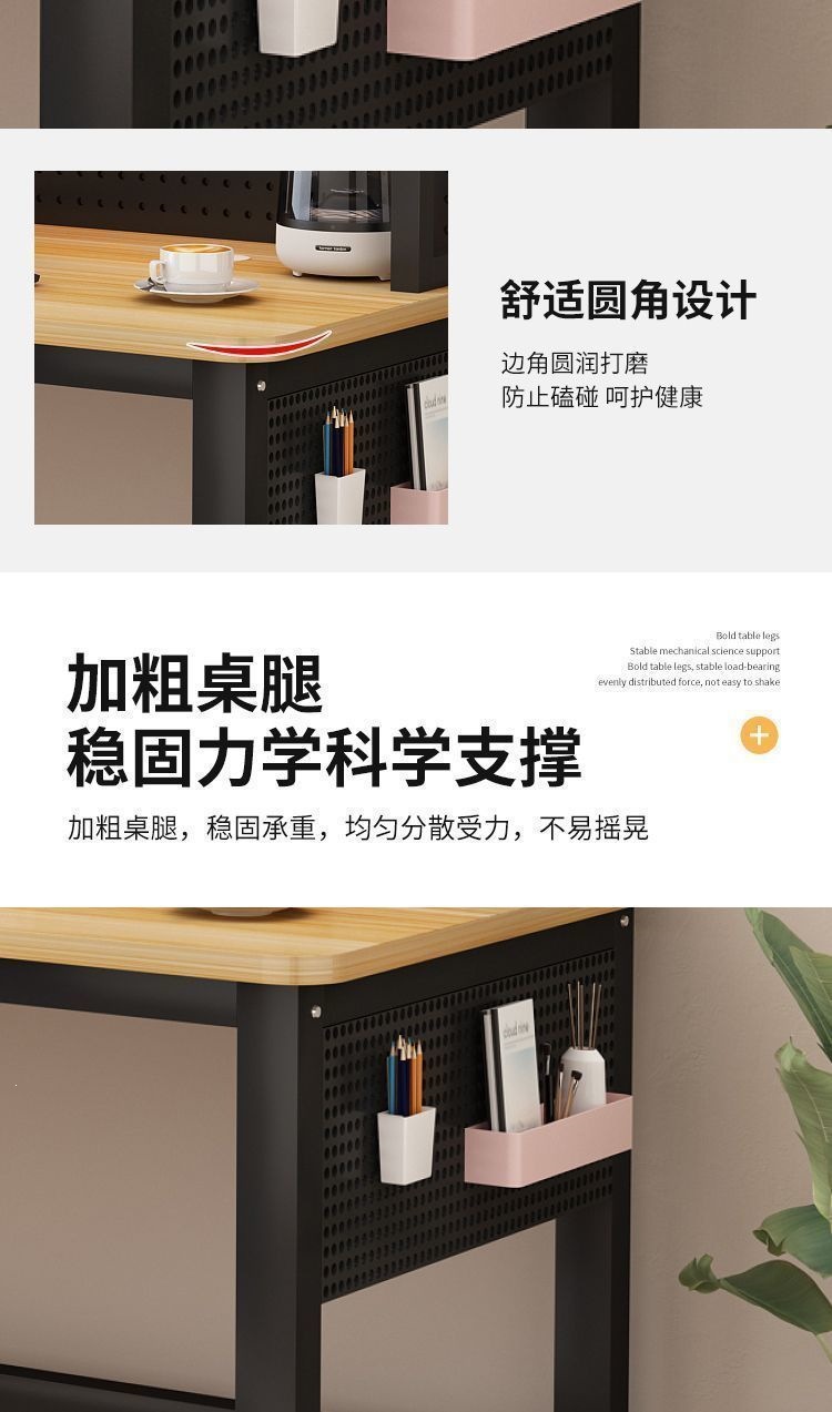 洞洞板书桌书架一体组合家用写字台电脑桌带洞洞板收纳置物架 9