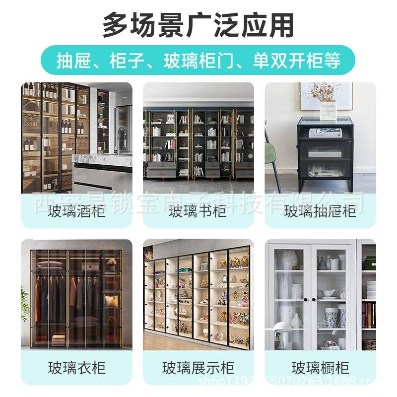 易锁宝无线指纹锁免打孔玻璃门锁抽屉锁智能蓝牙衣柜鞋柜NFC锁 2