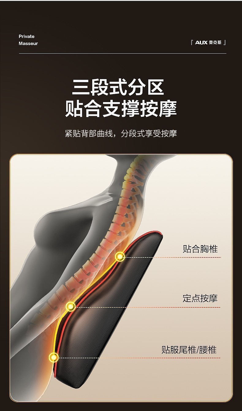 奥克斯严选肩颈椎按摩器按摩仪背部腰部腰椎靠垫全身按摩枕头礼品 12