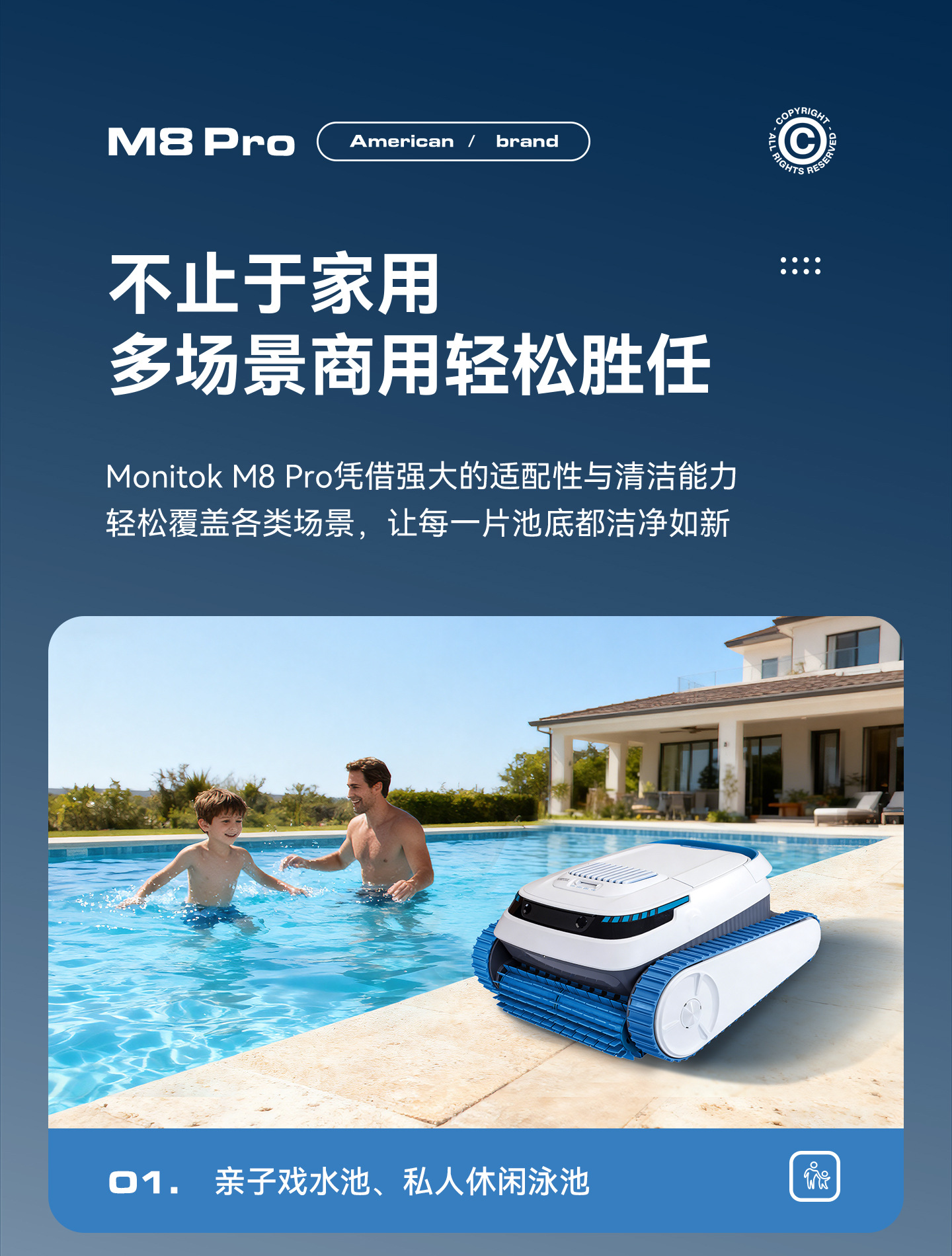 泳池吸污水下吸尘器池底吸污机全自动水龟清洁机器人清洗神器 9