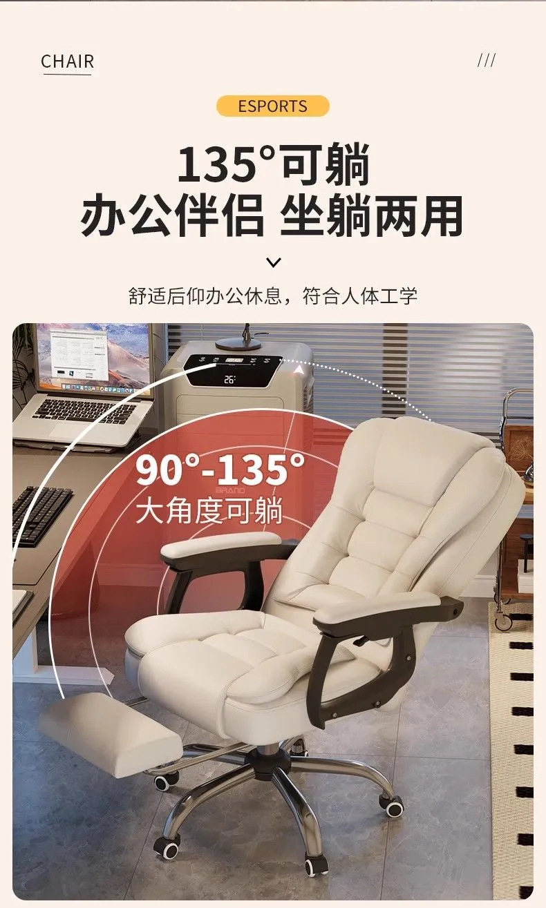 老板椅办公椅高端可躺椅午睡商务办公室电脑椅家用舒适久坐靠背椅 10