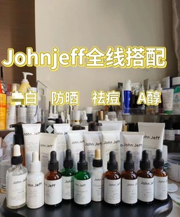沫润维生素原B5舒润修护精华液pro深层补水长效保湿维稳舒缓泛红 14