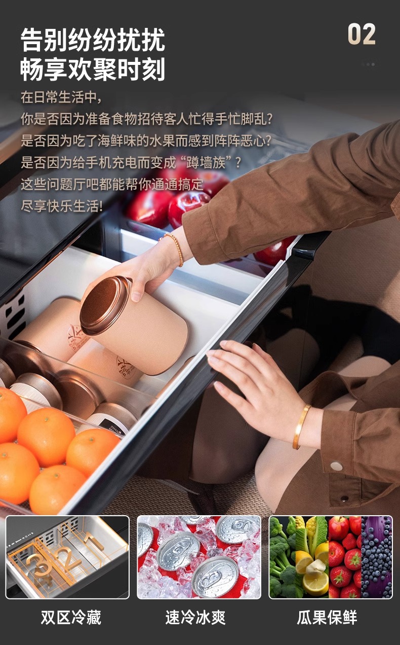 【跨境专供】多功能智能触控冰箱茶几一体客厅家用轻奢现代茶几 7