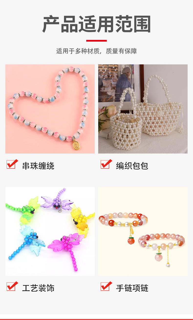 工厂批发小卷10米扁形弹力线5米弹力线珍珠线手串文玩皮筋绳水晶 5