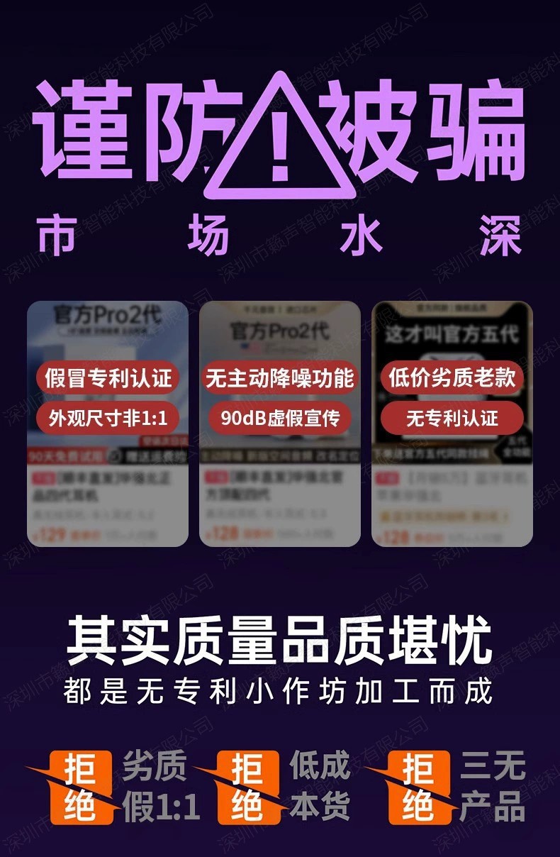 华强北无线蓝牙耳降噪超长续航机适用于苹果安卓华为通用 4