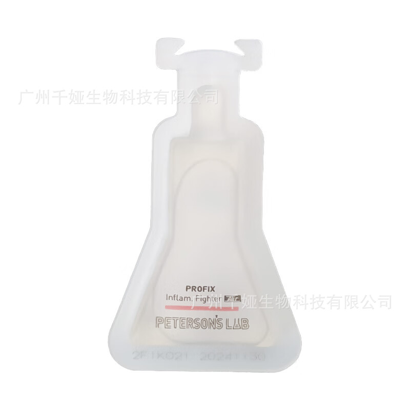希五环修护补水舒缓调理睿airpro精华早C晚A黑眼圈眼霜达弹性唇霜 6