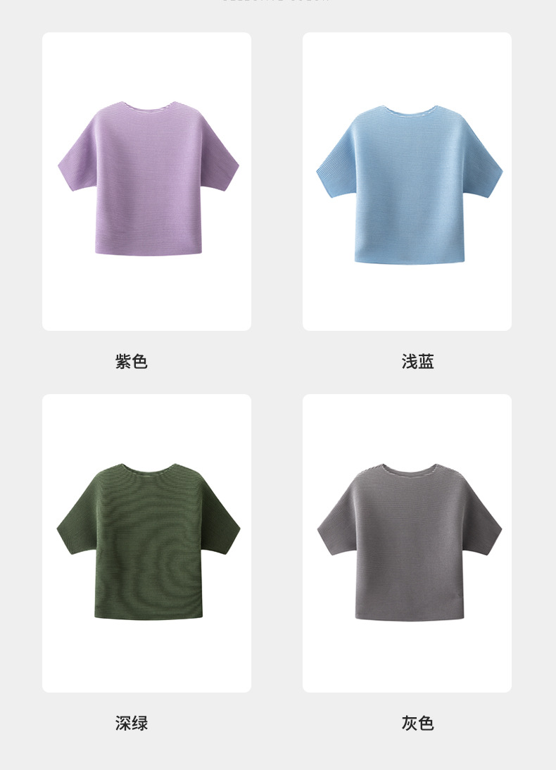 高端三宅圆领纯色宽松褶皱上衣时尚通勤百搭短袖T恤女夏季新款 6