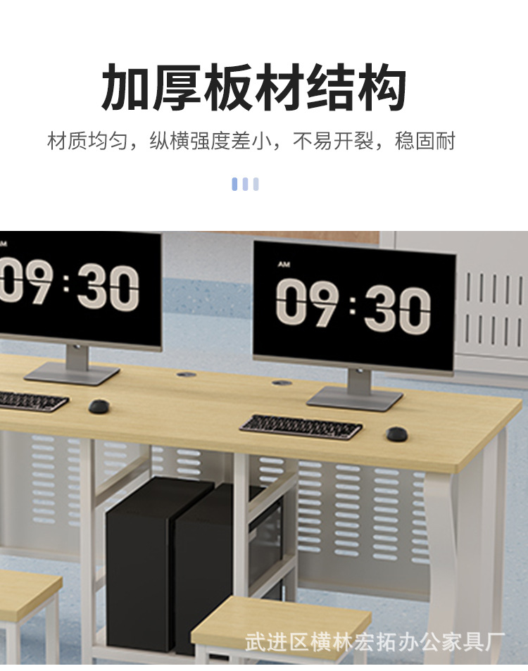 学校计算机教室电脑桌培训室教室微机室班级机房台式双人单人桌椅 6