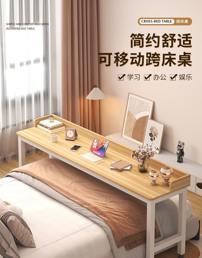 床上小桌子可调节跨床桌宿舍可移动电脑书桌卧室床尾桌懒人床边桌 1