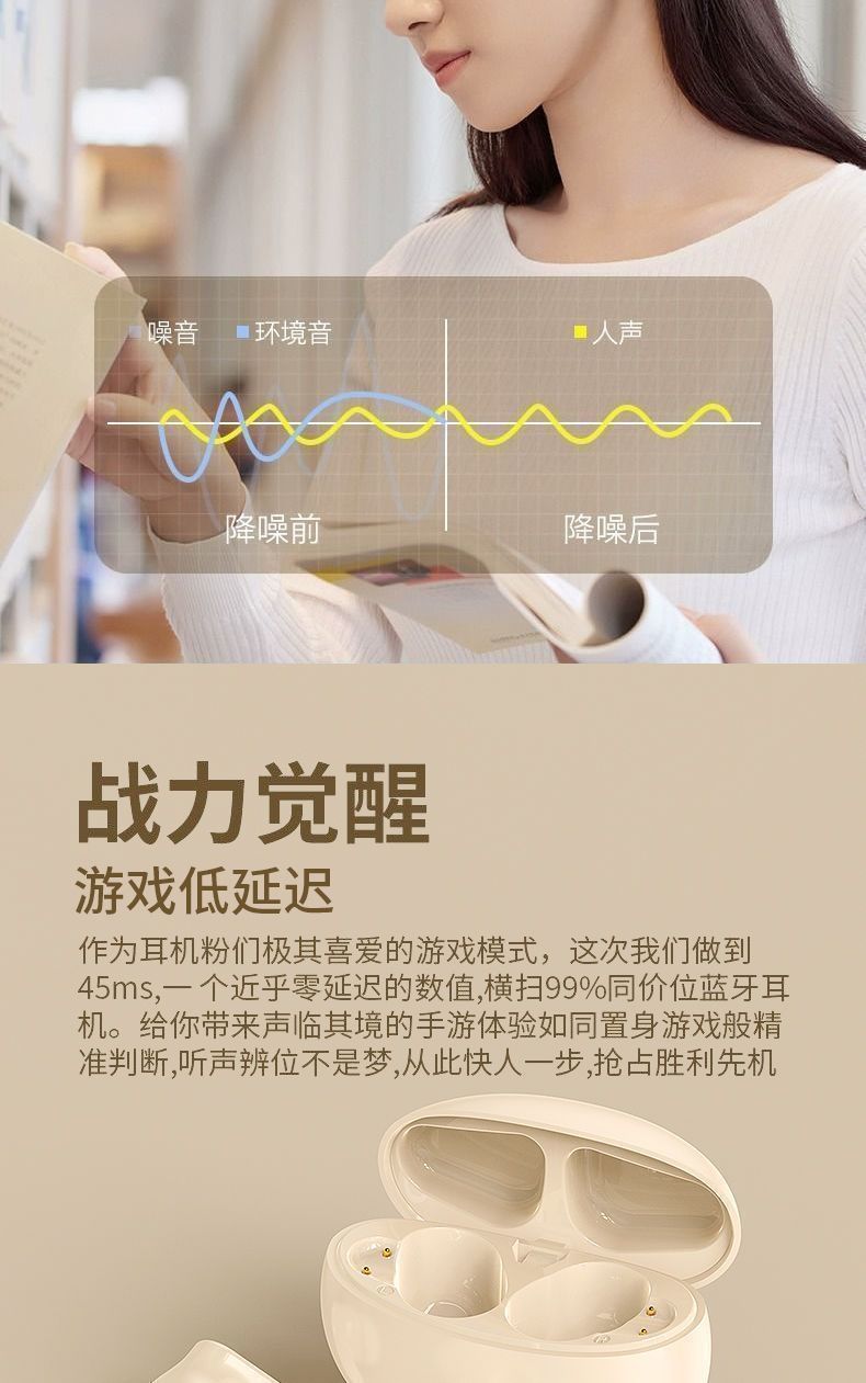 J16无线蓝牙耳机高音质舒适运动降噪直播高颜值超长续航适用耳机 12