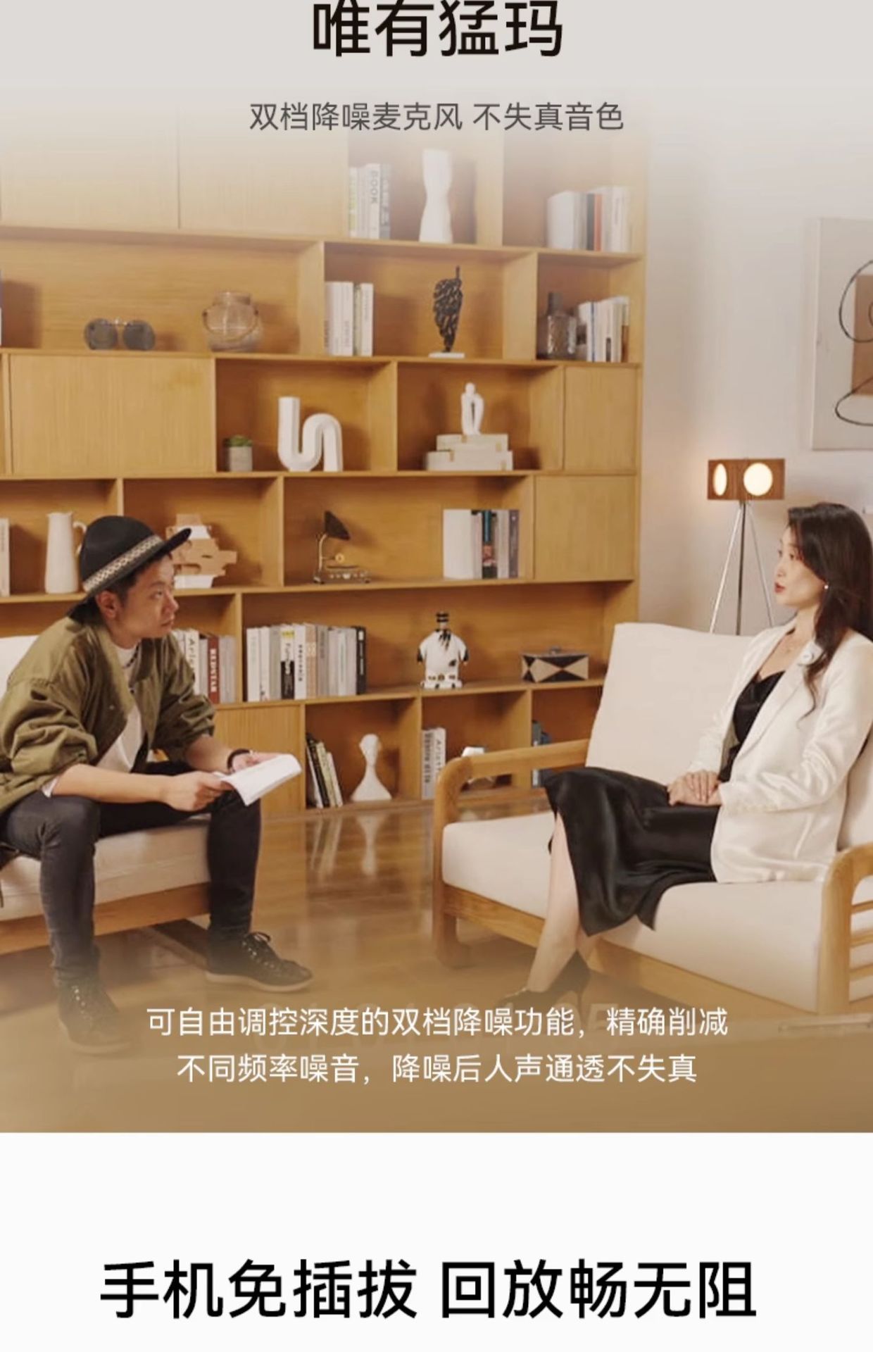 猛玛Lark MIX迷你无线领夹式便携麦克风收音录音直播降噪长续航 12
