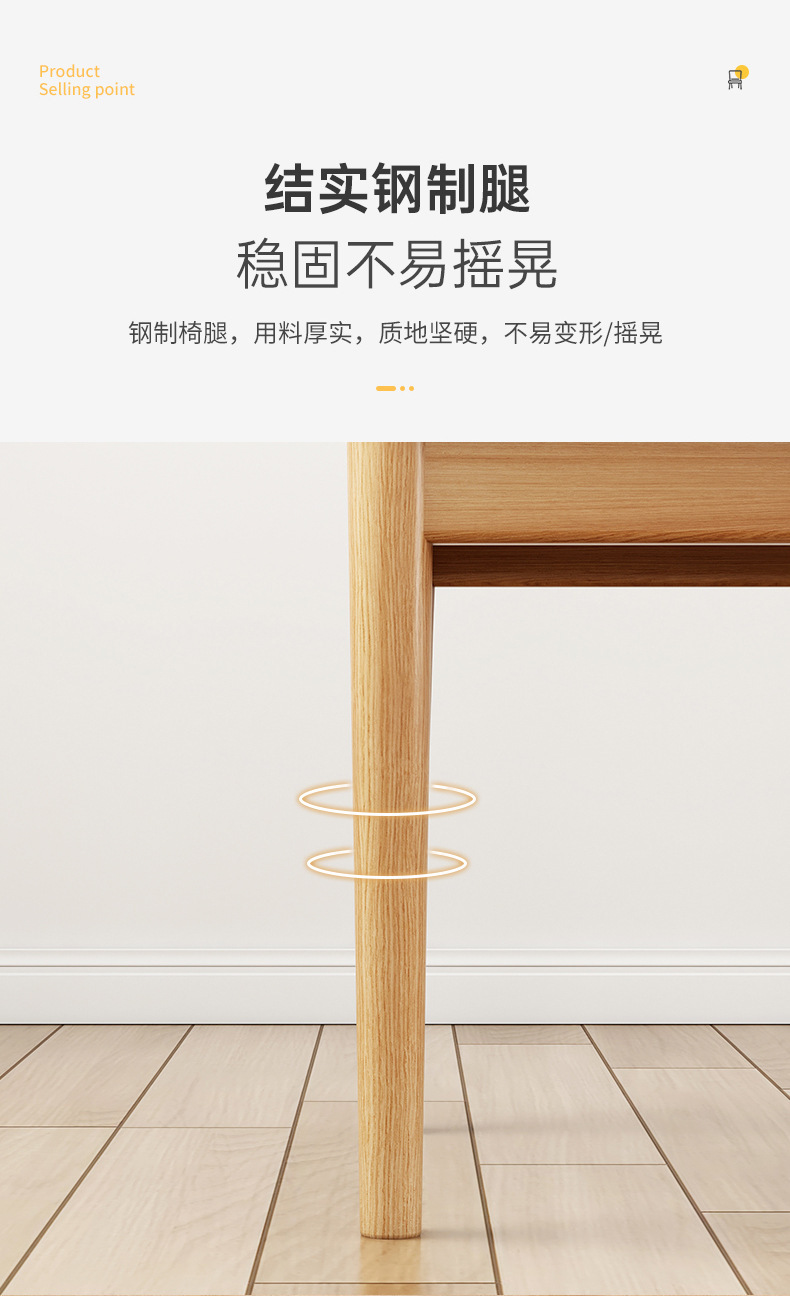 餐椅北欧家用仿实木铁艺牛角椅学习书桌椅电脑椅简约餐厅靠背凳子 11