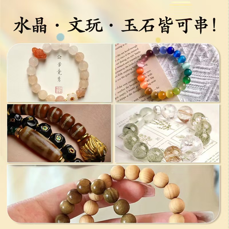 500米白色扁丝弹力线串珠线diy松紧线穿珠子的编丝弹力线不会断 3