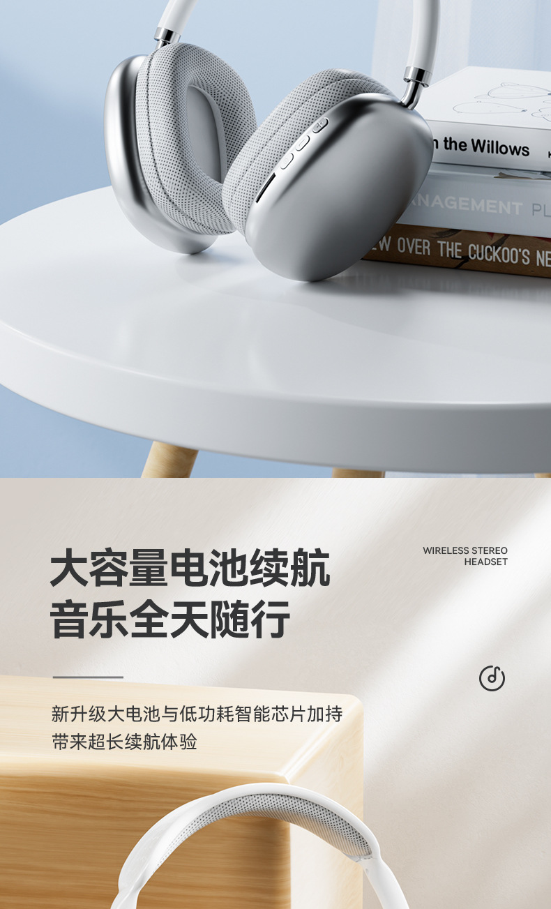 跨境爆款P9 pro Max蓝牙耳机头戴式手机无线拍照游戏音乐耳麦通用 7