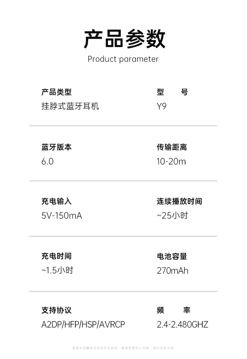 Y9私模蓝牙耳机颈挂脖式无线跨境电商东南亚低价2025新款超长续航 18