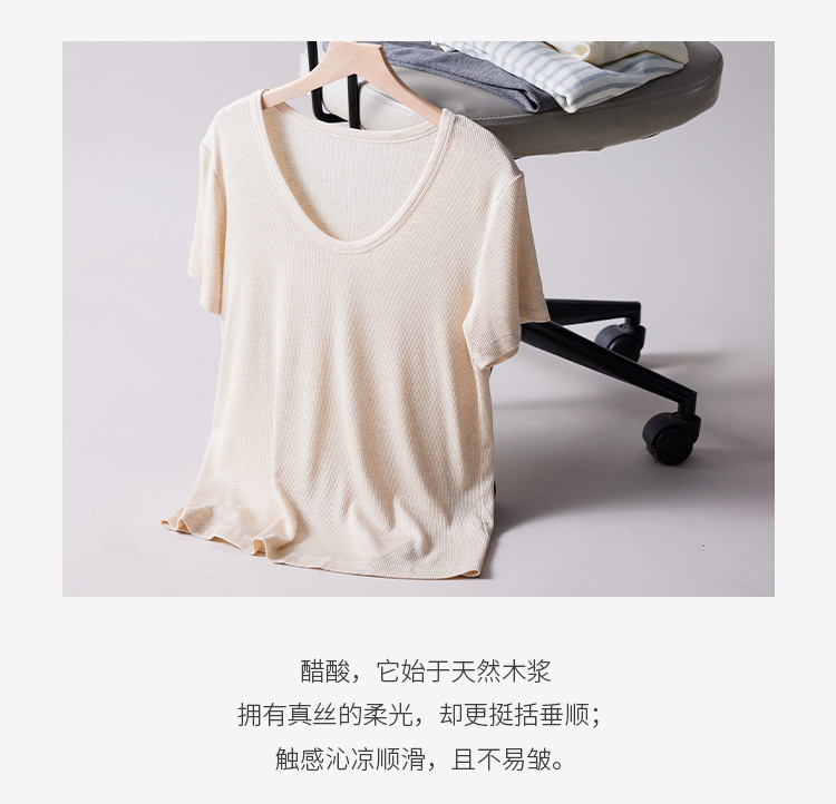 芬娜富新款春夏天丝打底衫女莱赛尔短袖亚麻显瘦T恤基础款凉感上 9