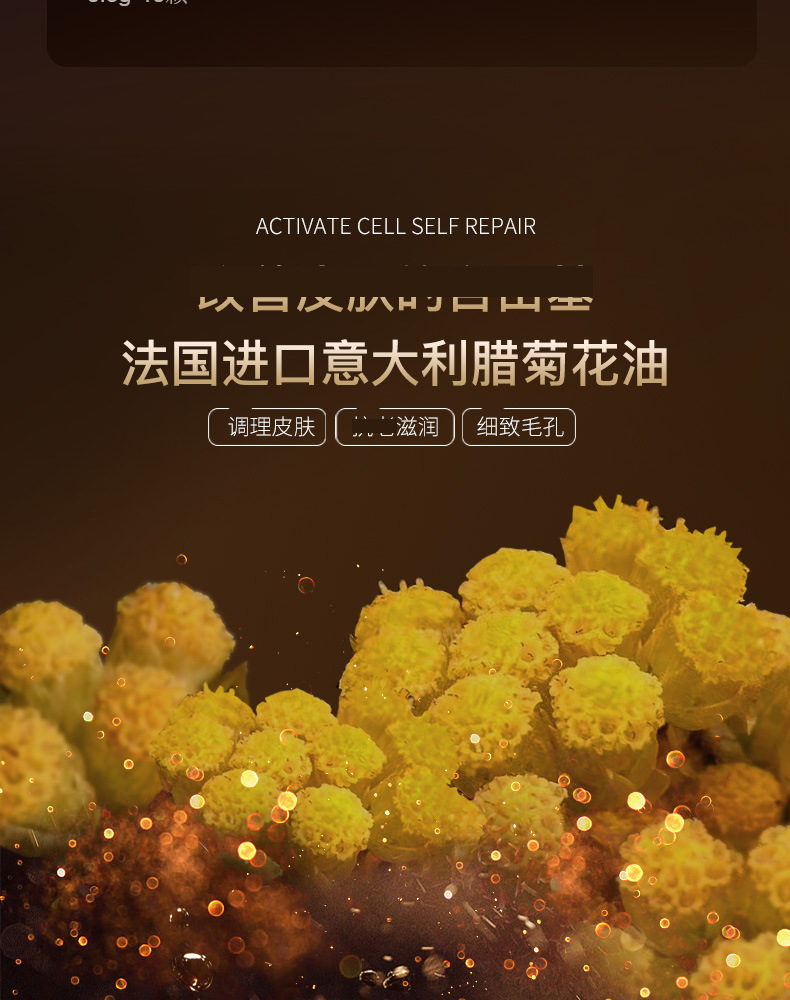 缇妍社黑引力紧致抗皱塑颜精华油液A醇PRO胶囊三重视黄醇抚平熨斗 8