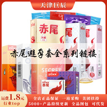 谜姬 潜航者pro飞机杯男性用品自慰器训练器保健品男士器具 28/箱 14