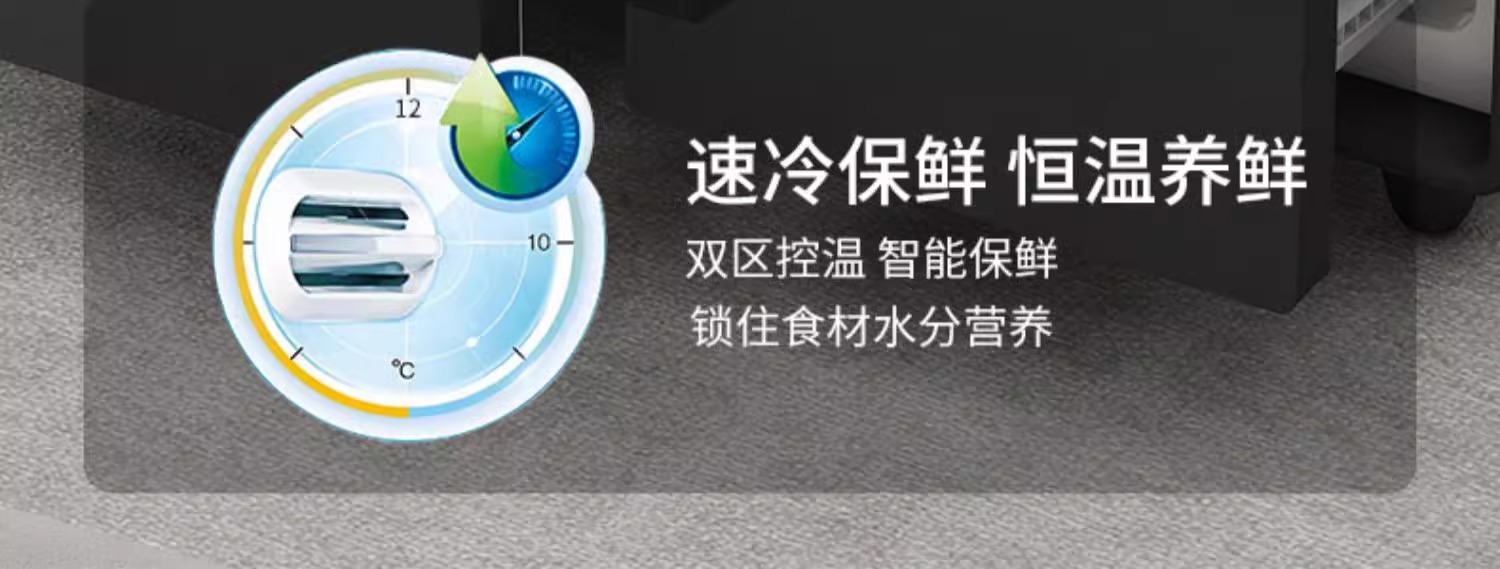 普利斯特 智能冰箱茶几90L冷冻版家用客厅茶几冰柜水果饮料冷冻柜 10