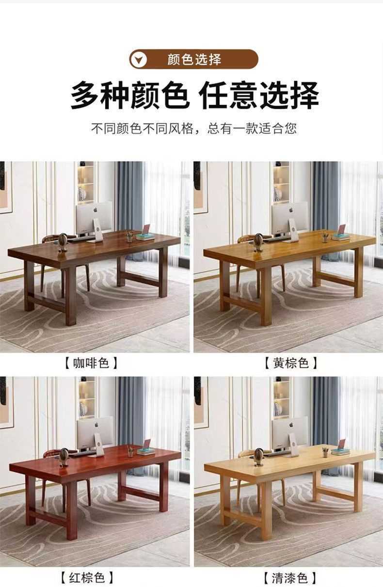 办公桌现代简约超厚实木电脑桌客厅家用台式办公学习长条圆角书桌 11