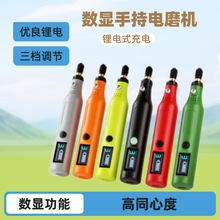 USB充电电磨无线旋转工具木工雕刻笔珠宝金属玻璃电钻192套装电动 2