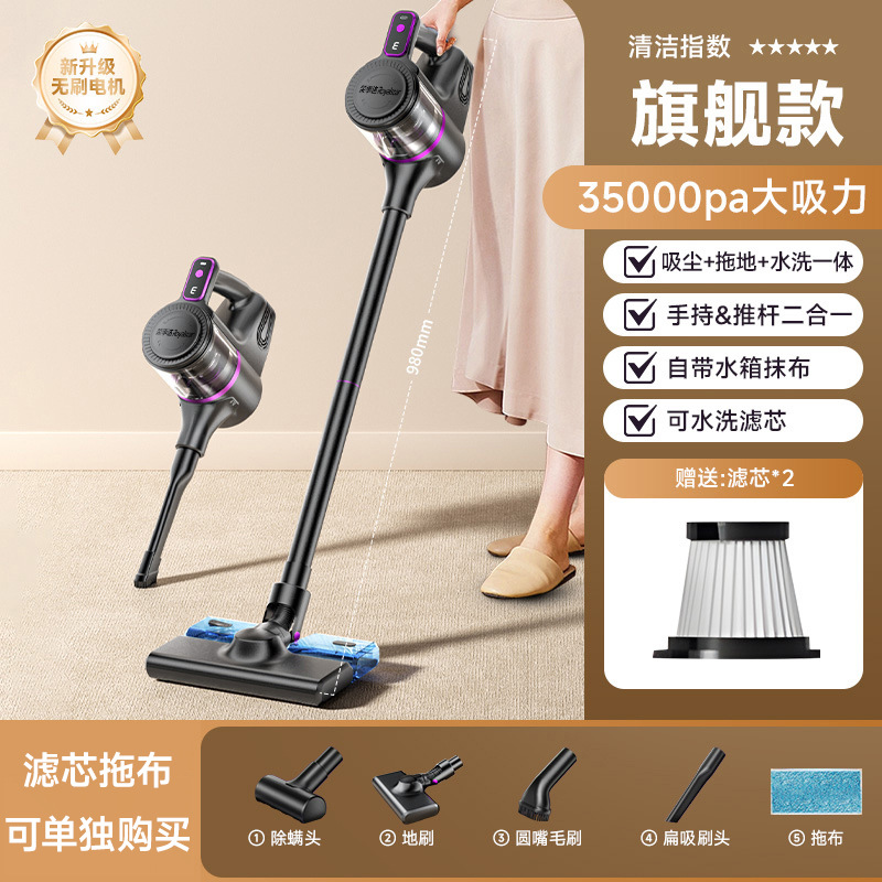 吸尘器家用无线手持吸拖一体吸尘拖地一体机超强大吸力