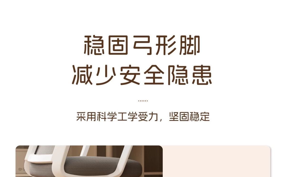 电脑椅舒适久坐会议弓形办公椅大学宿舍学习靠背椅家用电竞椅 12