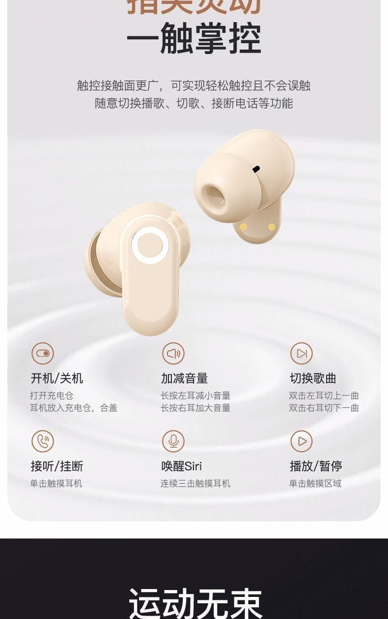 J16无线蓝牙耳机高音质舒适运动降噪直播高颜值超长续航适用耳机 20
