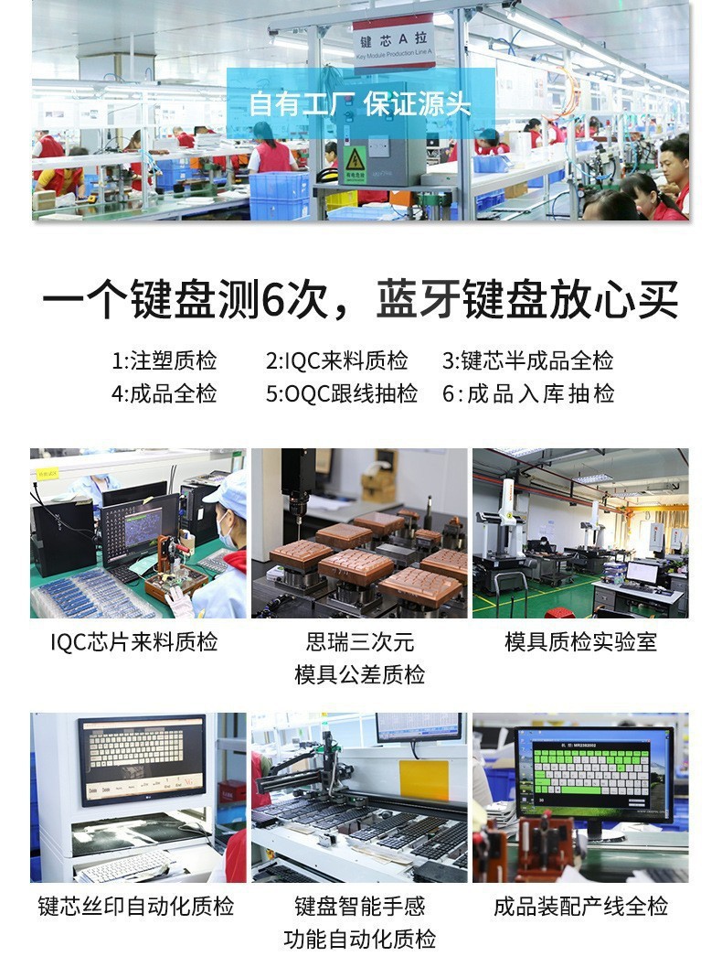 360度旋转妙控键盘 适用iPad平板带笔槽触摸板圆帽键厂批直销 19