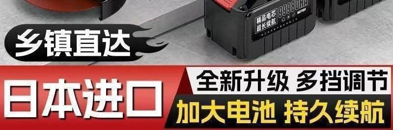 五羊本田王锂电角磨机大功率家用无线切割机多功能打磨角磨机批发 9