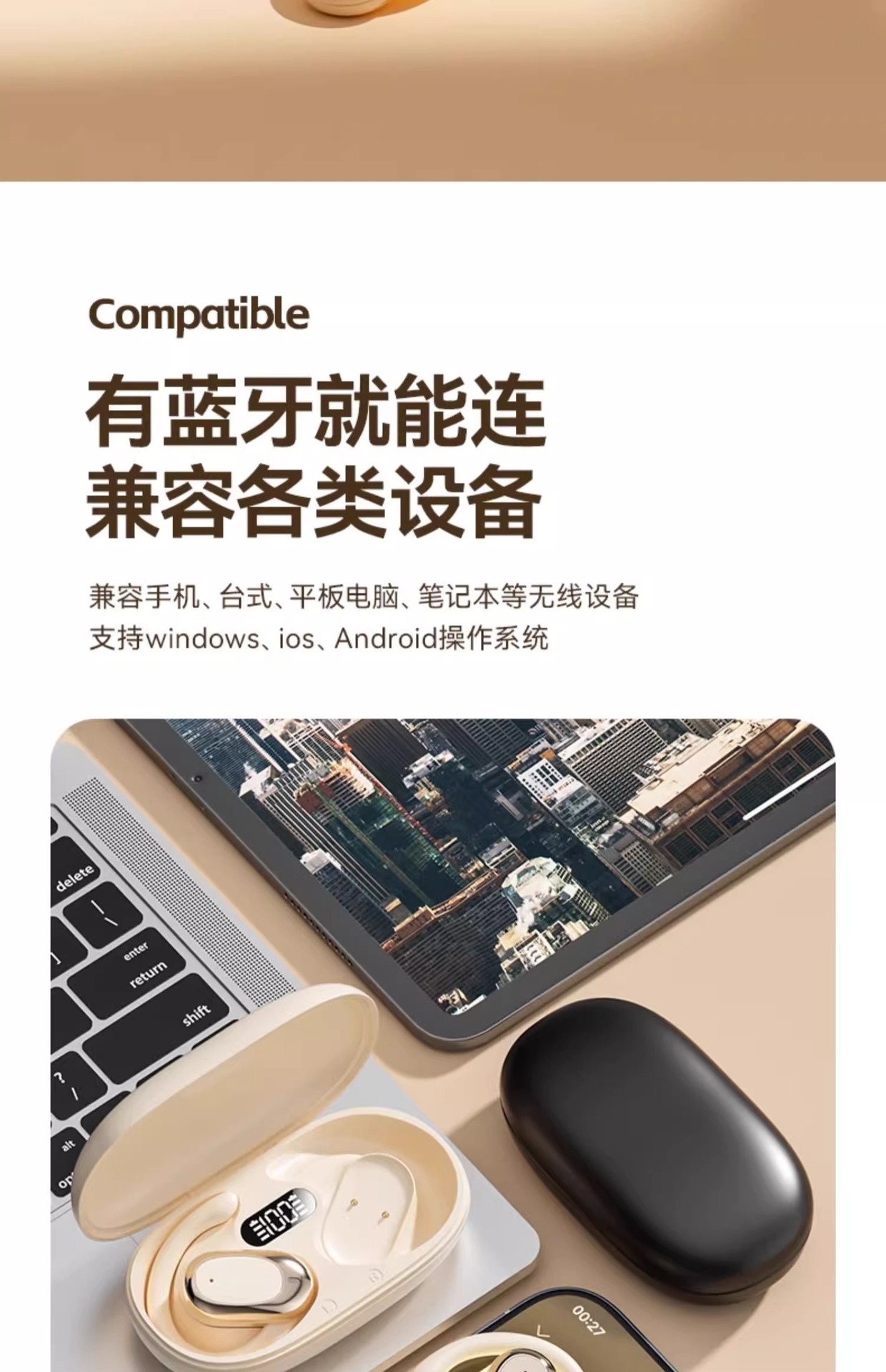 柏林之声2025年新款蓝牙耳机不入耳开放挂耳式降噪运动超长续航 25