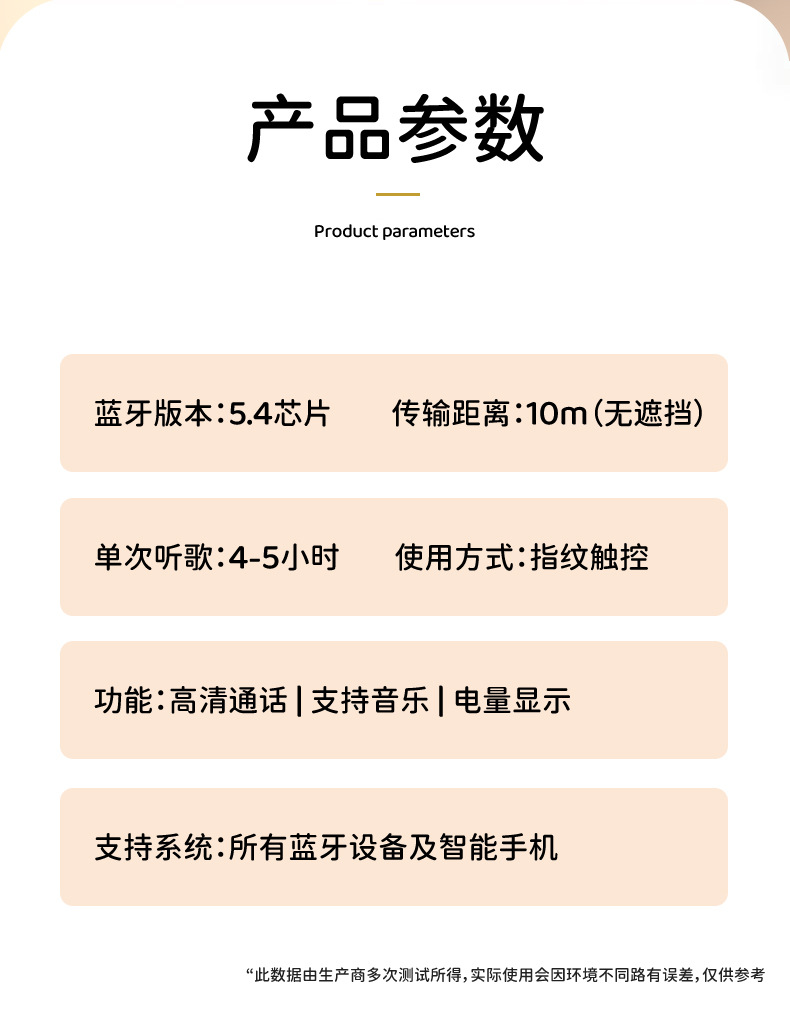 迷你超小隐形滑盖无线蓝牙耳机迷你睡眠降噪半入耳mini13N 17