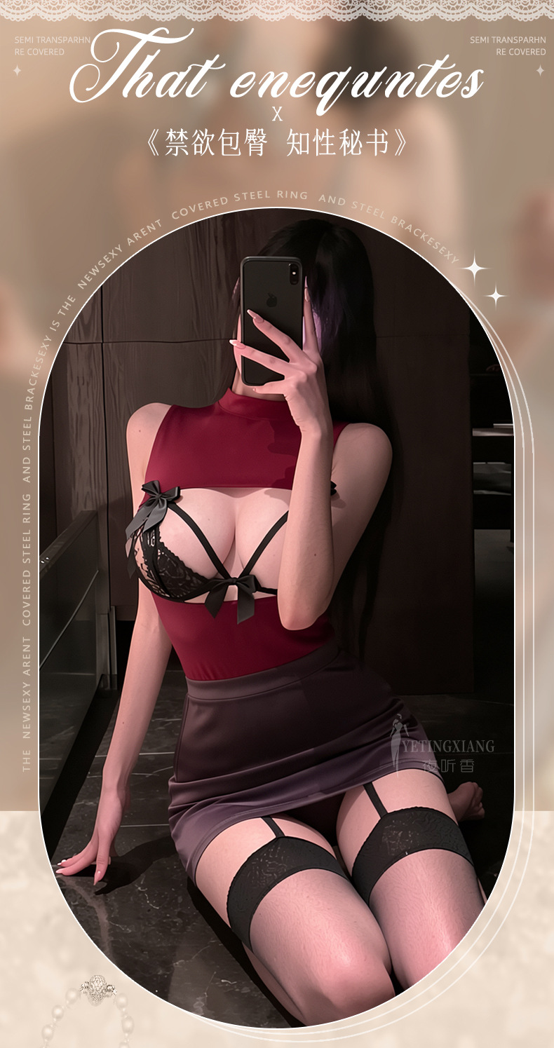 夜听香情趣内衣性感秘书OL蕾丝禁欲系包臀裙女夜店制服诱惑套装 2