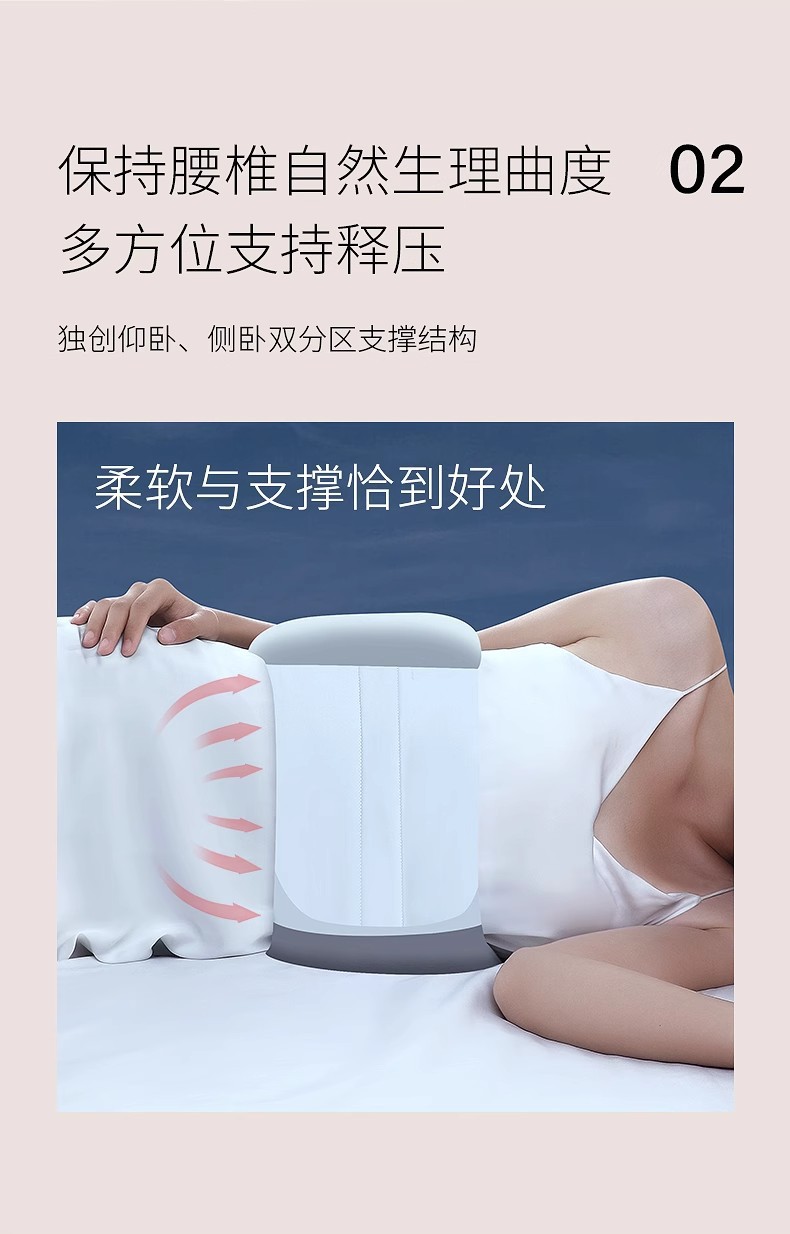 卓辰睡眠护腰带 睡觉保暖护腰枕垫腰部支撑腰椎盘突出痛平躺腰托 6