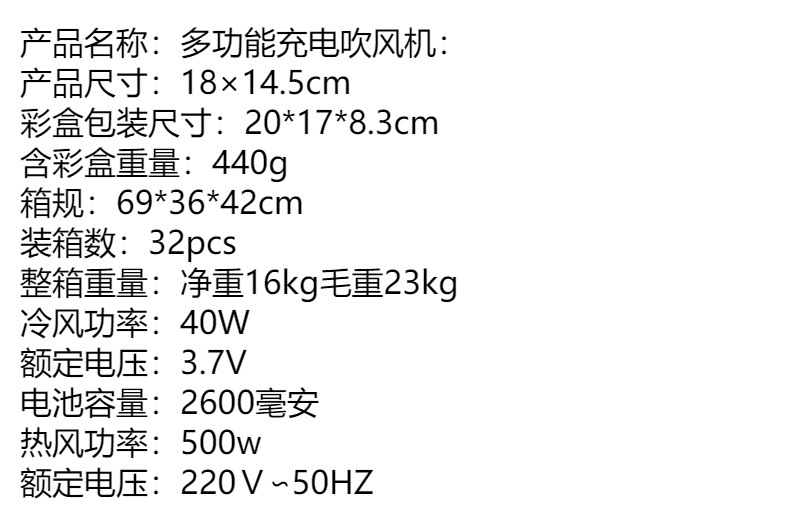 无线充电款吹风机家用高速负离子电吹风大功率无叶护发速干吹风筒 2