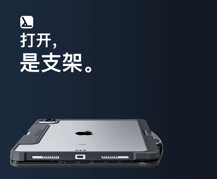 镭雕注音11代iPad妙控键盘Pro11英寸Air6七色背光蓝牙10代跨境 8