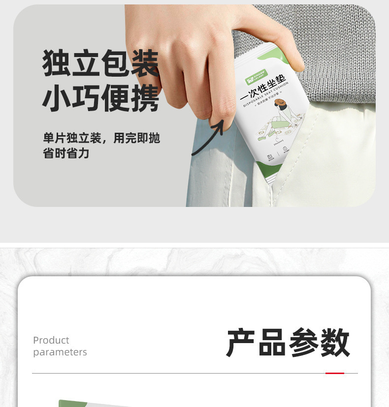 户外一次性坐垫防潮垫便携露营加厚防水地垫野餐草坪隔脏折叠垫子 4