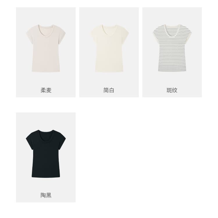 黛嘉雯夏季蚕丝羊毛短袖T恤女天丝莫代尔鹅蛋脸修身显瘦落肩上衣 23