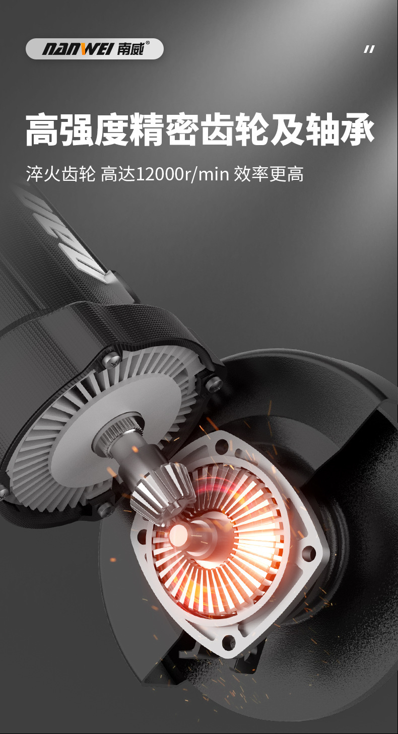 南威纯铜工业级大功率角磨机磨光切割手磨抛光手砂轮批发电动工具 10