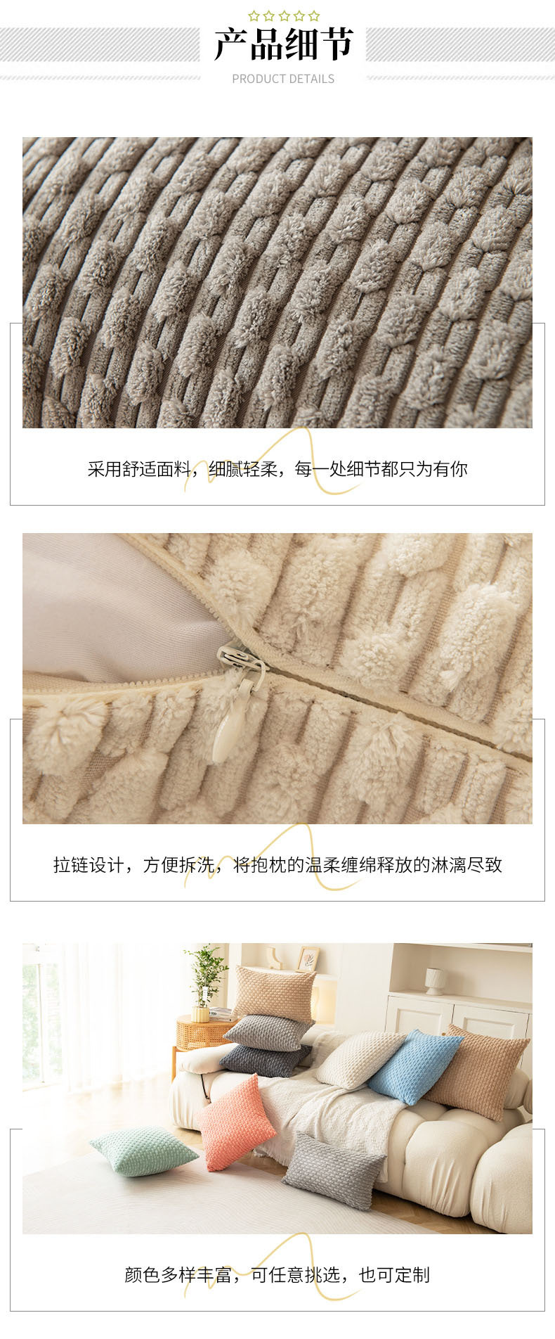 经典短条链条灯芯绒抱枕沙发抱枕套靠背枕床头靠垫枕套床上靠枕 12